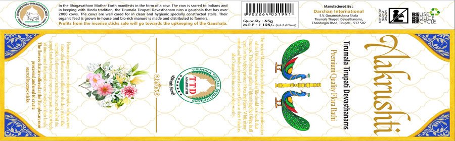 Akrushti TTD Agarbatti – 5 Box Combo with Srivari Charan Paduka